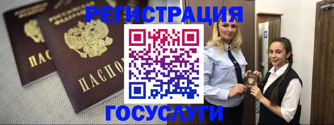 где прописаться в Новоалександровске