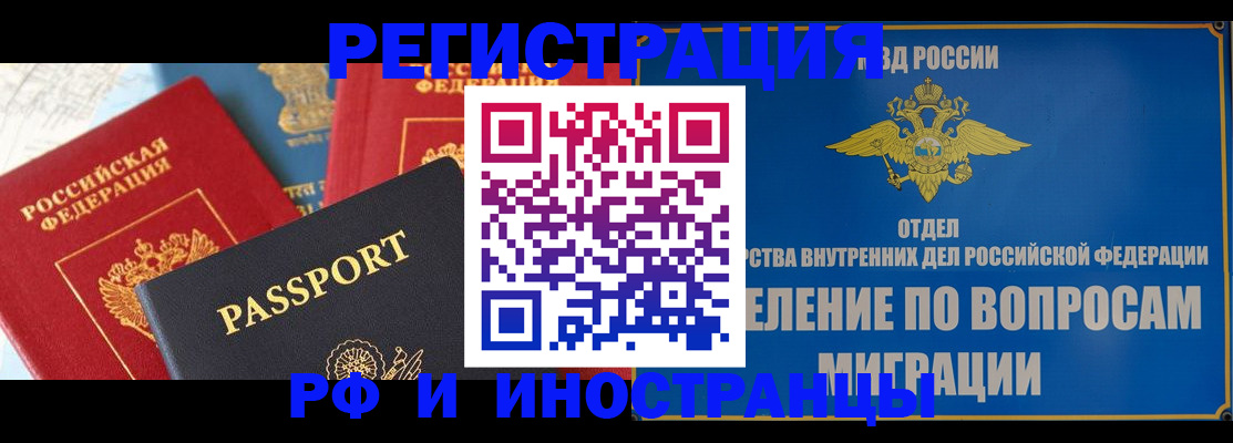 временная регистрация госуслуги в Новоалександровске